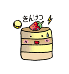 Sweet Bakery（個別スタンプ：13）