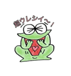 げろげろ丸（個別スタンプ：3）