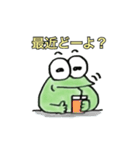 げろげろ丸（個別スタンプ：4）