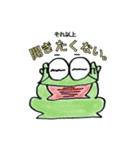 げろげろ丸（個別スタンプ：8）