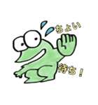 げろげろ丸（個別スタンプ：16）