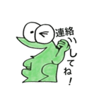 げろげろ丸（個別スタンプ：33）