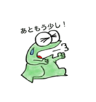 げろげろ丸（個別スタンプ：34）