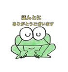 げろげろ丸（個別スタンプ：38）