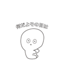 ぺちょぺちょくん（個別スタンプ：23）