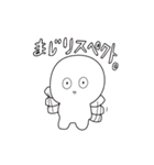 ぺちょぺちょくん（個別スタンプ：35）