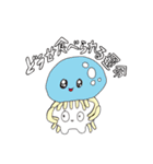 ぺちょぺちょくん（個別スタンプ：38）