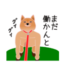 柴田さんと近所の犬。（個別スタンプ：36）