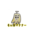 ツチハルコレクション2（個別スタンプ：2）