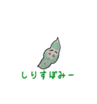 ツチハルコレクション2（個別スタンプ：10）