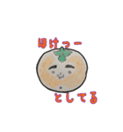 ツチハルコレクション2（個別スタンプ：18）