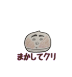 ツチハルコレクション2（個別スタンプ：35）