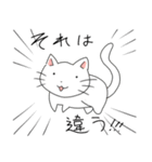 シュールな動物達スタンプ（個別スタンプ：1）