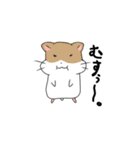 シュールな動物達スタンプ（個別スタンプ：4）