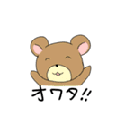 シュールな動物達スタンプ（個別スタンプ：5）