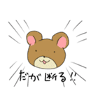 シュールな動物達スタンプ（個別スタンプ：36）