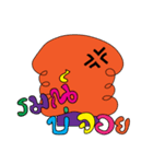 Biewty (single)（個別スタンプ：14）