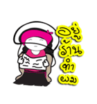 Biewty (single)（個別スタンプ：24）