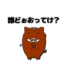 いの坊と丹波弁(次男)（個別スタンプ：7）