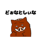 いの坊と丹波弁(次男)（個別スタンプ：10）