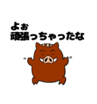 いの坊と丹波弁(次男)（個別スタンプ：12）