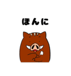 いの坊と丹波弁(次男)（個別スタンプ：13）