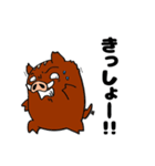いの坊と丹波弁(次男)（個別スタンプ：21）