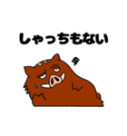 いの坊と丹波弁(次男)（個別スタンプ：29）