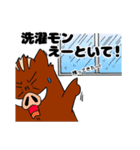 いの坊と丹波弁(次男)（個別スタンプ：32）