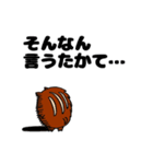 いの坊と丹波弁(次男)（個別スタンプ：35）