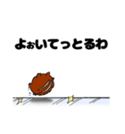 いの坊と丹波弁(次男)（個別スタンプ：37）