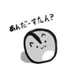 筆ハム（個別スタンプ：22）