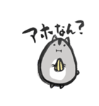 筆ハム（個別スタンプ：24）