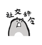 筆ハム（個別スタンプ：37）