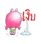 Kaikrapook（個別スタンプ：3）