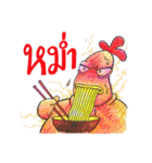 Kaikrapook（個別スタンプ：10）