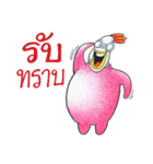Kaikrapook（個別スタンプ：14）