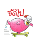 Kaikrapook（個別スタンプ：16）