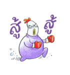 Kaikrapook（個別スタンプ：21）