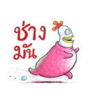 Kaikrapook（個別スタンプ：22）