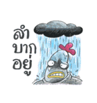 Kaikrapook（個別スタンプ：23）