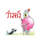 Kaikrapook（個別スタンプ：37）
