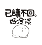 Simple Reply vol.14 (No Reply Result/CN)（個別スタンプ：18）