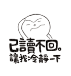Simple Reply vol.14 (No Reply Result/CN)（個別スタンプ：22）