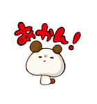 のこぱん（個別スタンプ：21）