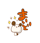 のこぱん（個別スタンプ：25）
