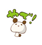 のこぱん（個別スタンプ：28）