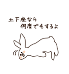 ぎすぎすウサギ（個別スタンプ：5）