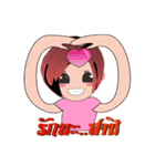 Beloved wife（個別スタンプ：1）