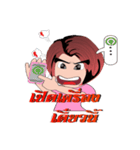Beloved wife（個別スタンプ：14）